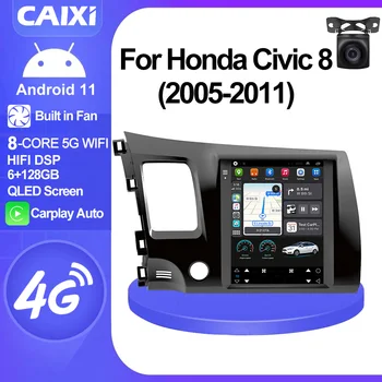 CAIXI GX9 8 core Для Tesla style Для Honda Civic 2005-2011 Android 11 Автомобильный Радио мультимедийный плеер 2 din Стерео Carplay GPS