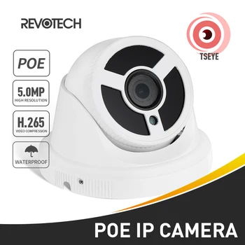 H.265 POE 5MP 1620P/1080P Водонепроницаемая ИК-Светодиодная Купольная IP-Камера Наружная Безопасность Ночного Видения Система Видеонаблюдения HD Cam