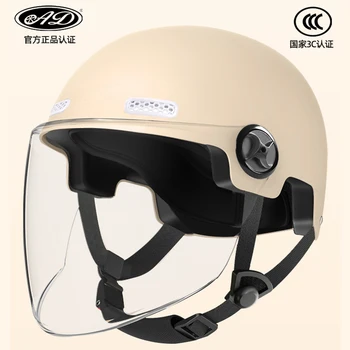 РЕКЛАМНЫЕ мотоциклетные шлемы для мужчин и женщин Модный легкий Полушлем HD Солнцезащитные линзы Вентиляция Летняя Сертифицированная защитная крышка
