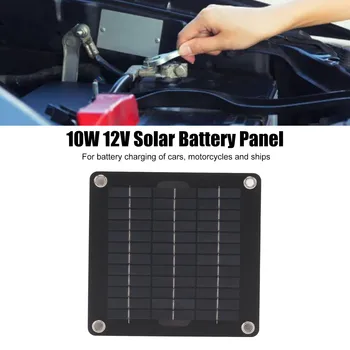 Комплект портативных солнечных панелей мощностью 10 Вт, Зарядное устройство для солнечной батареи 12 В, панель для автомобиля, мотоцикла, трактора