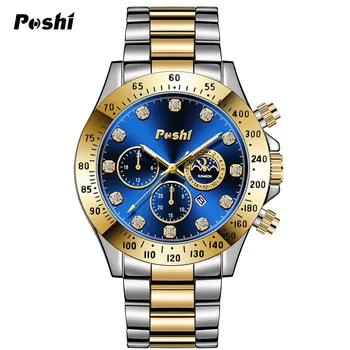 Оригинальные кварцевые часы бренда POSHI для мужчин, модные деловые наручные часы из нержавеющей стали с простым циферблатом даты reloj hombre