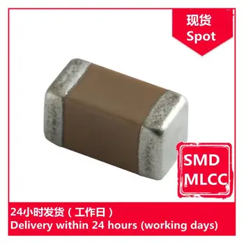 GRM21BZ71A226ME15L 0805 22 мкФ М микросхема конденсатора SMD MLCC