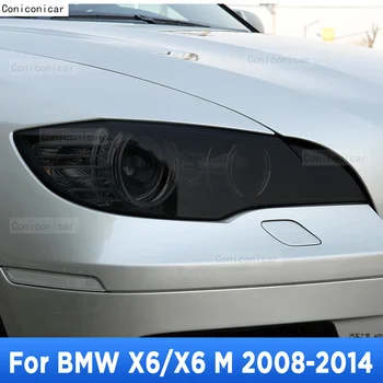 2 Шт Защитная Пленка Для Автомобильных Фар M Performance Прозрачная Дымчато-Черная Наклейка TPU Для BMW X6 2008-2014 E71 M Аксессуары