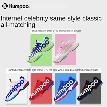 Обувь для бадминтона Kumpoo для мужчин и женщин, дышащие высокоэластичные нескользящие спортивные кроссовки 2021