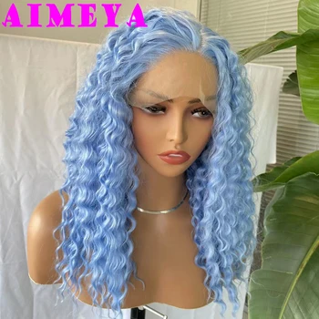 Синие вьющиеся парики AIMEYA Бесклеевой парик на кружеве, Термостойкие сменные парики для волос, глубоко вьющиеся синтетические волосы, парик для ежедневного использования