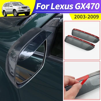 Непромокаемый Чехол Для Зеркала заднего Вида Lexus 470 GX470 2003-2009 2008 Внешние Аксессуары Для Бровей От Дождя