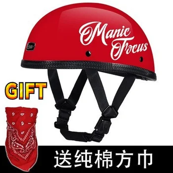 Бесплатный подарок для взрослых на мотоцикле, Мотоциклетный шлем, немецкий винтажный Casco, японский стиль, открытый на половину лица