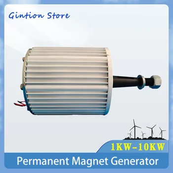 Низкие обороты 500 об/мин 10 кВт 24 В 48 В 96 В небольшой генератор переменного тока с постоянными магнитами для DIY вашей собственной горизонтальной ветряной турбины