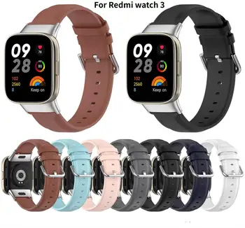 Силиконовый ремешок для часов Redmi watch 3, браслет Correa, браслет для Xiaomi Redmi watch 3, сменный спортивный ремешок, аксессуары