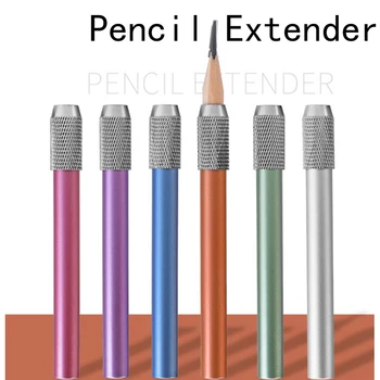Цветной металлический удлинитель карандаша для рисования Sleevealuminum Удлинитель Удлинительный стержень