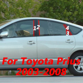 Для Toyota Prius 2003-2008 Средняя колонна автомобиля PC Оконные планки Украшения B C стойка PC Полоса Наклейка Крышка Аксессуары