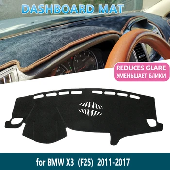 для BMW X3 F25 2011 2012 2013 2014 2015 2016 2017, Противоскользящий коврик для приборной панели, накладка, Внутренний солнцезащитный козырек, приборная панель, автомобильные аксессуары