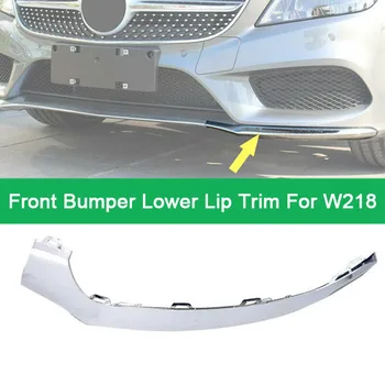 Хромированная отделка нижней губы левого переднего бампера автомобиля для Mercedes Benz W218 2188851574