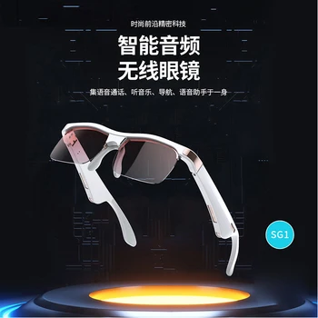 умные беспроводные аудио очки hifi очки наушники с открытым ухом аудио солнцезащитные очки bluetooth 5.3 siri 135mah большая батарея для iphone
