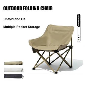 Портативный складной стул с несколькими карманами для хранения, табурет для пикника на природе, рыбалки, отдыха, стул со спинкой в форме Луны