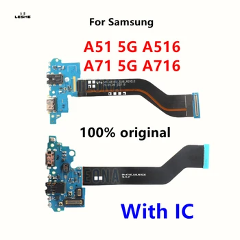 Оригинальная Зарядная плата USB Для Samsung Galaxy A51 A71 5G A516N A716N A516B Порт Зарядки PCB Док-разъем Гибкий Кабель