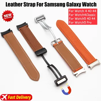 20 мм Кожаный ремешок для Samsung Watch5 40 мм 44 мм ремешок с магнитной пряжкой для Galaxy Watch5 Pro 45 мм Watch4 Classic 46 мм
