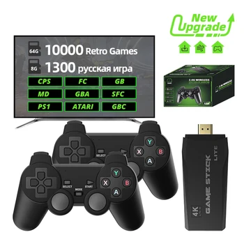 Y3 Lite Ретро Игровая Консоль 4K HD 10000 Игр Портативная Игровая Приставка 2.4 G Беспроводная Консоль 32G/64G Встроенная Для PS1/GBA