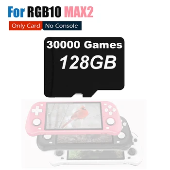 Для POWKIDDY Max2 TF карта для портативной игровой консоли RGB10 max 2 SD карта для FBA/N64/PS1/CPS /NEO GEO/GBA/ FC / SFC /MD/NDS SD игра