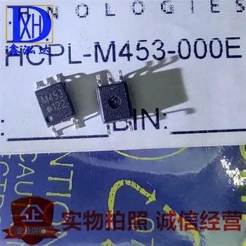 100% Новый и оригинальный HCPL-M453-000E 1 шт./лот