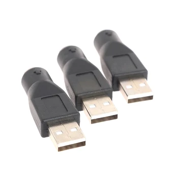 3шт USB-штекер для PS/2 Женский адаптер Конвертер USB-разъем для ПК для Ps2 Клавиатура мышь