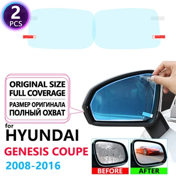 Полное Покрытие Противотуманной Пленки Зеркало Заднего Вида для Hyundai Genesis Coupe 2008 ~ 2016 Автомобильные Пленки Аксессуары 2009 2010 2011 2013 2014 2015