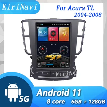 KiriNavi для Acura TL с вертикальным экраном Android 11 Автомагнитола Автомобильный DVD Мультимедийный плеер Автоматическая GPS Навигация Стерео видео 2004-2008