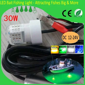 30 Вт 12 В Светодиодная Зеленая лампа для подводной рыбалки, фонарь для рыбацкой лодки, Ночная рыбалка, приманки для ловли рыбы