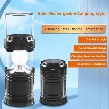 Солнечный походный фонарь 3 в 1 многофункциональный USB перезаряжаемый для выживания на открытом воздухе портативный подвесной ночной аварийный яркий светодиодный светильник