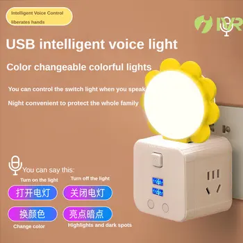 IVR USB Ночник с ручным управлением, интеллектуальный пульт дистанционного управления, голосовой свет, светодиодный Голосовой контроль, Индукционный свет, спальня C04-2