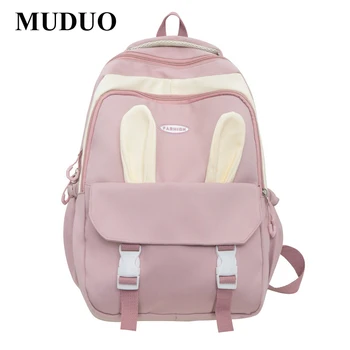 MUDUO 2023 Fashion Kawaii Girls Bookbag с милым кроликом, водонепроницаемая школьная сумка, женский рюкзак для подростков, рюкзак для путешествий